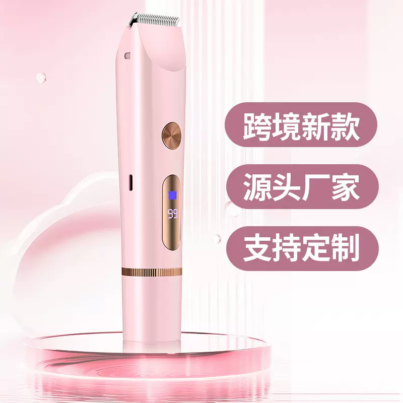 跨境爆款双头电动全身剃毛脱毛仪刀女士私处修剪防刮伤充电剃毛器