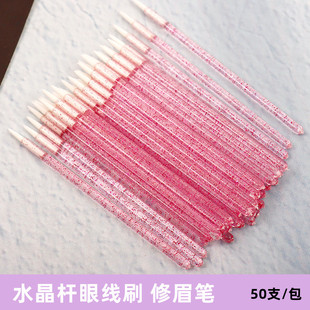 Wholesale Disposable Fiber Eyeliner Brush Lip Liner Eyeliner Cream Brush Beauty Tool Solid Rod Eyeliner Brush