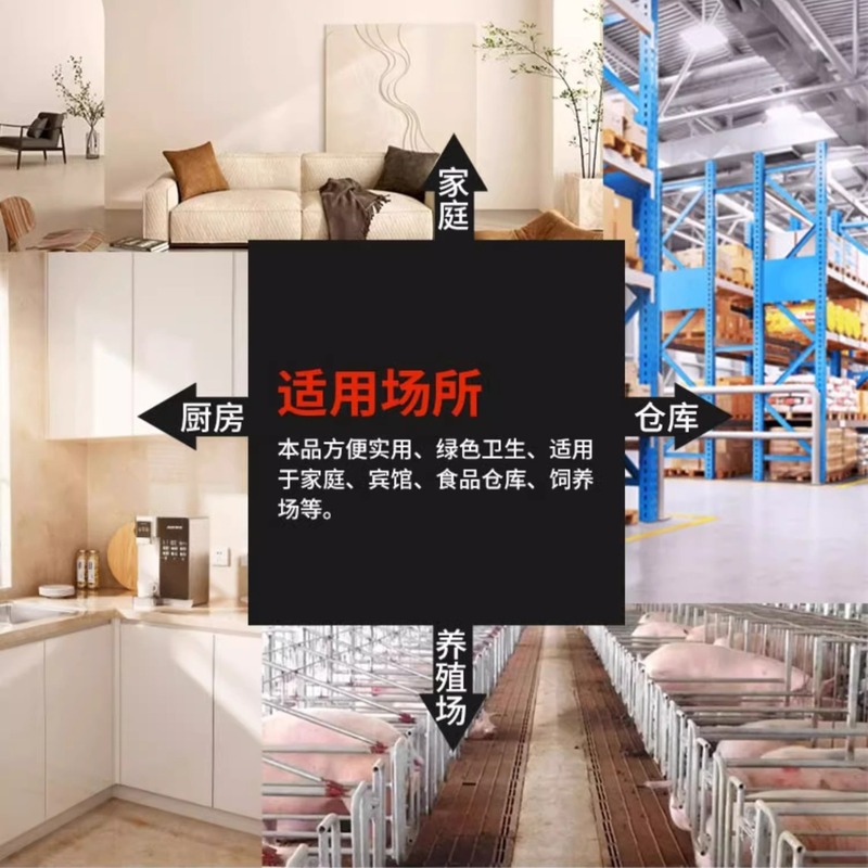 【強力鉄製ネズミ捕り】万能ネズミ捕り、家庭用連続効率式ネズミ捕り|undefined