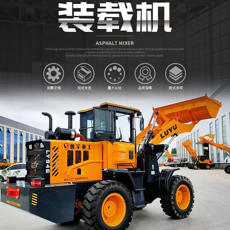 30型工程柴油小铲车 加长臂抓木抓草机 LY959粮库无级变速铲车