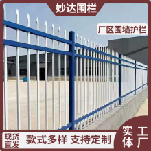 锌钢护栏小区别墅隔离栏社区学校操场防护栅栏新农村建设围墙护栏