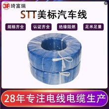 ������܇��STT܇�þ��|4/0-6AWG�͜�80����܇늾�܇�����͉�����