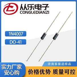 肖特基二极管;电阻器;陶瓷电容器