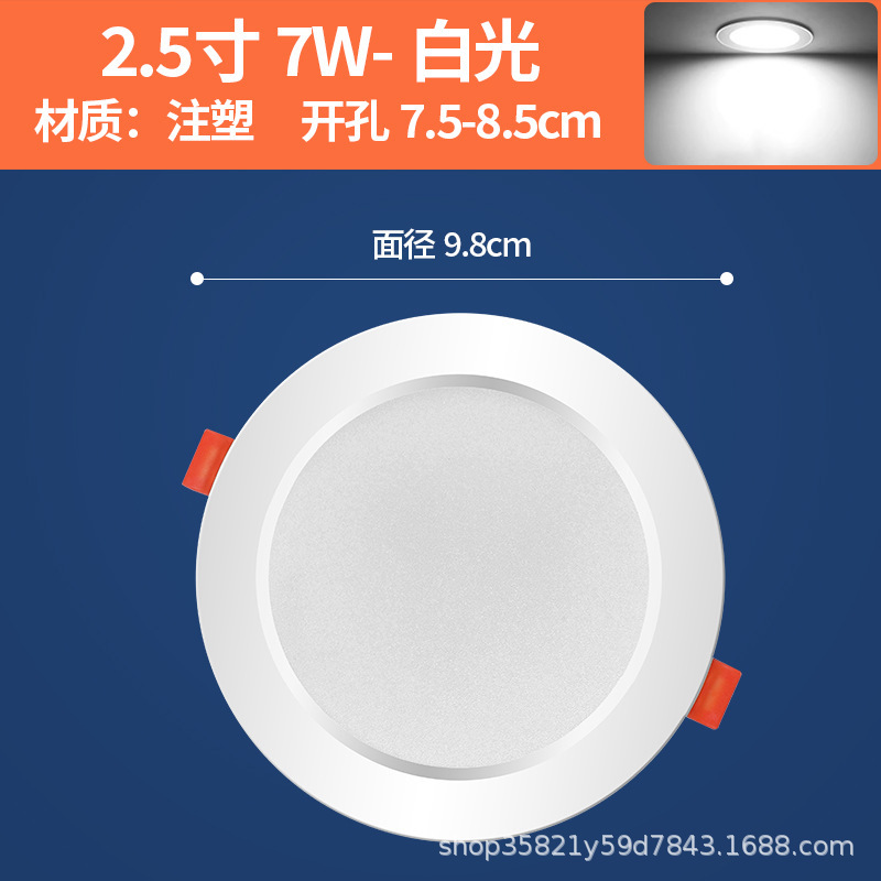 超薄型ホールライト LED ダウンライト埋め込み型 4 インチ 15 ワット開口部 12 センチメートル家庭用 7w6 インチ 18 ワット商業 24 ワット天井ライト|undefined