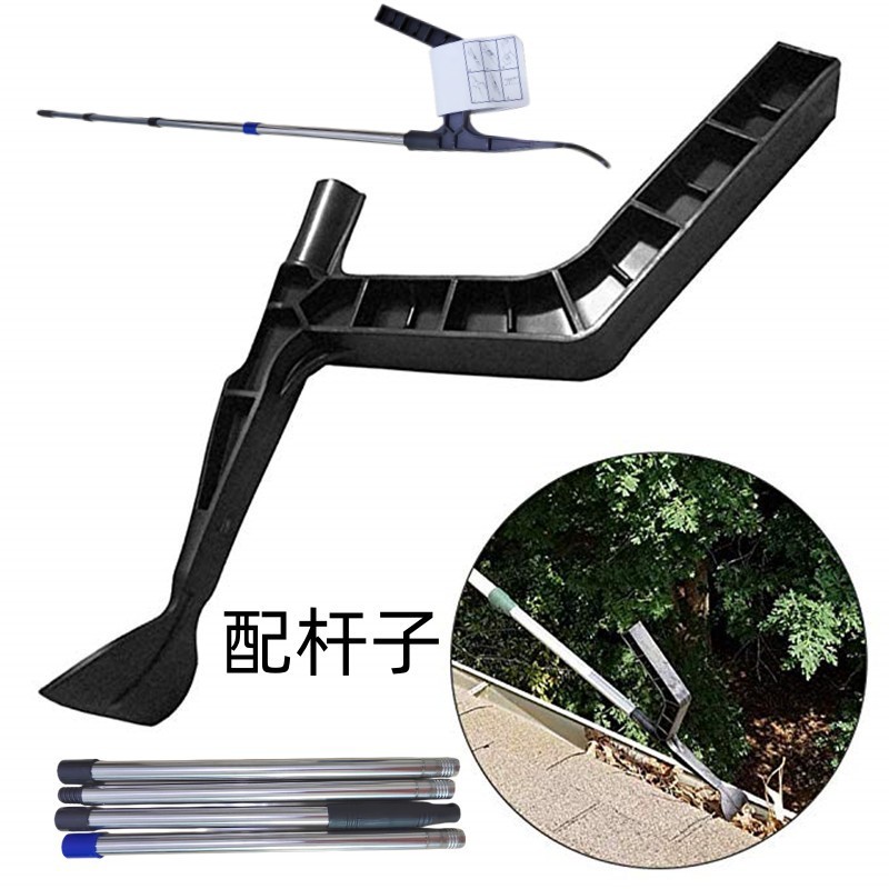 Amazon tools The Gutter Tool roof ditch Gutter leaf cleaner sink cleaning spoon