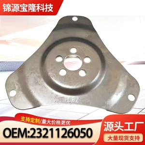 2321126050 23211-26050 Is Suitable for Hyundai Kia Auto Parts Crankshaft Drive Plate