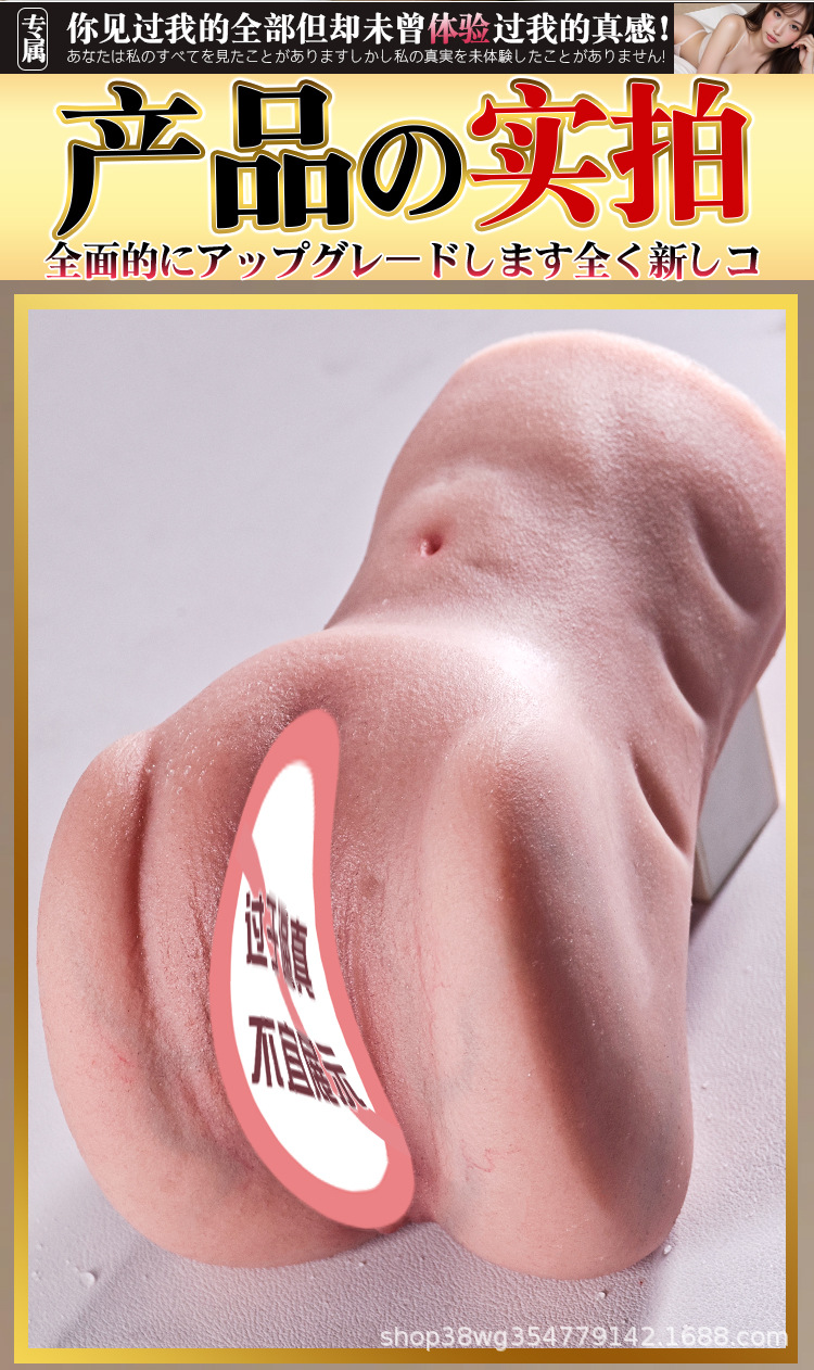 Jiuai Male Masturbator Silicone Half-Body Doll Manual Adult Toy — detail image 25