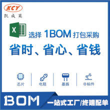 ȫԭװADUM1201BR 8-SOIC˫ָͨṩBOM䵥