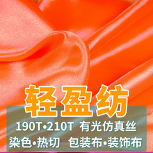 ��]�й��pӯ������z������춾ƺ���Y�Ѓ��r��190T210T�b�