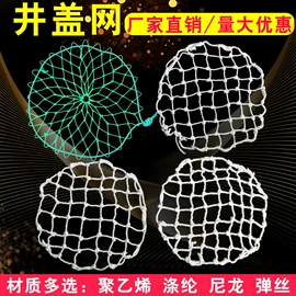 盖土网;其他安全网;遮阳网