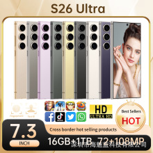 热销 跨境手机S26Ultra 16+1TB穿孔7.3寸大屏外贸智能手机工厂批
