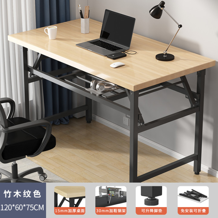 [더블 레이어] 15mm 두꺼운 데스크탑(대나무 나뭇결) 120*60 두께의 강철 프레임 - 설치가 필요 없음 ⚑✦