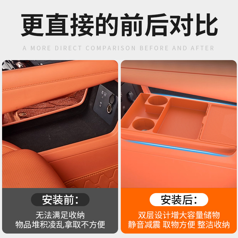 Suitable for Lynk & Co 900 Central Control Lower Storage Box Lower Layer Silicone Car Built-In Box 900 Special Interior Supplies Accessories