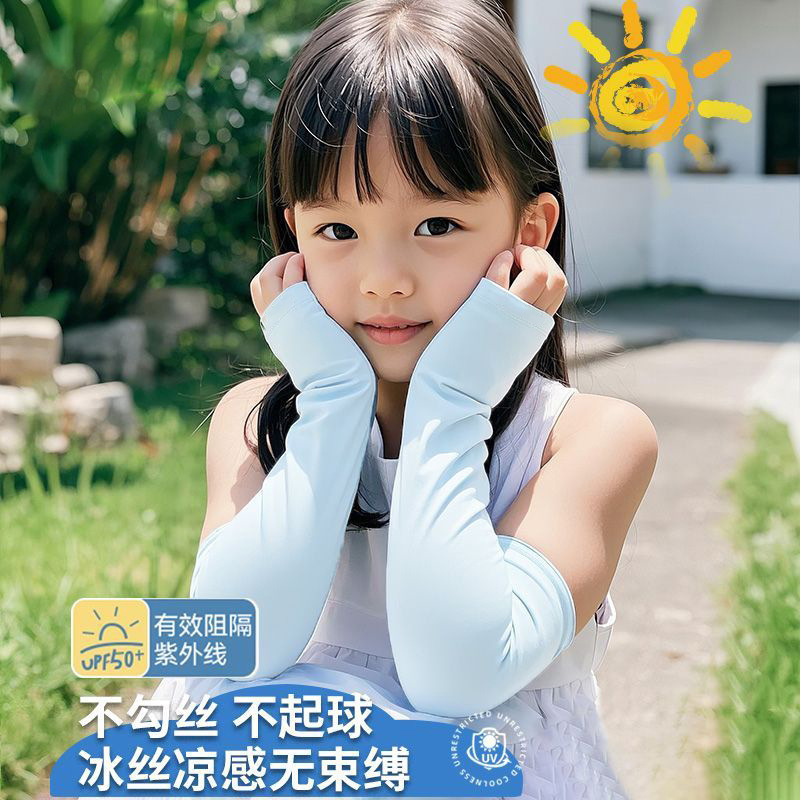 Children's Ice Sleeve Student Sunscreen Running Sleeve Summer Anti-ultraviolet Ice Silk Men's and Women's Arm Protection Thin Sleeve