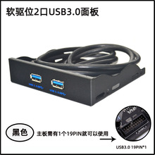 USB3.0ܛ�λǰ�����3.5��9PIN�DUSB2.0�p��DIY�Uչһ�϶�