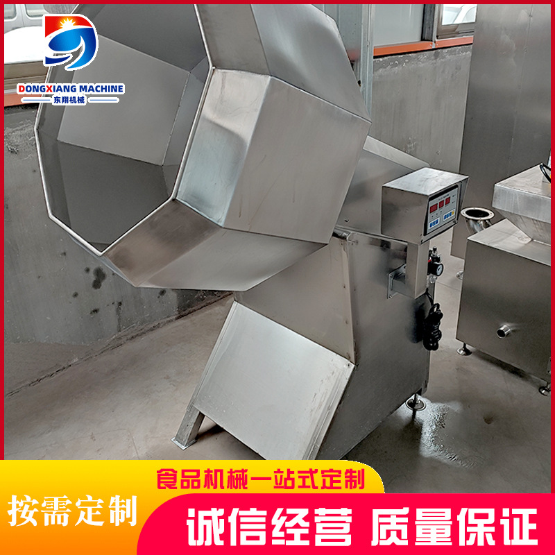 不锈钢八角拌料机 全自动食品调味机 多功能滚筒式商用八角搅拌机