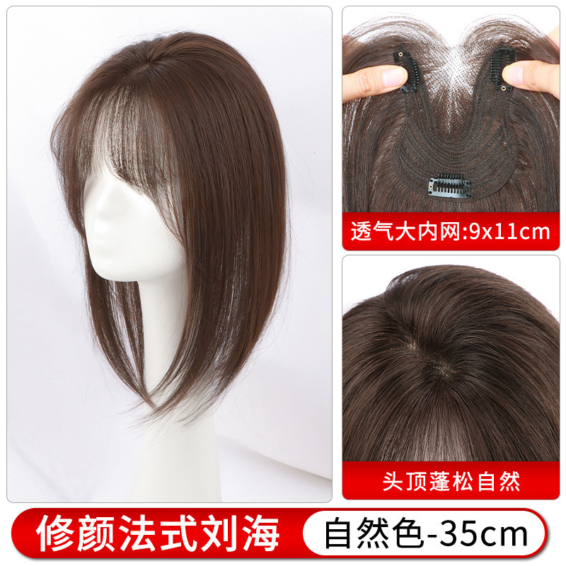 カバースプリットヘアシーム人工毛ヘアトップ女性の頭の補充ヘアピース目に見えない前髪かつらピース|undefined