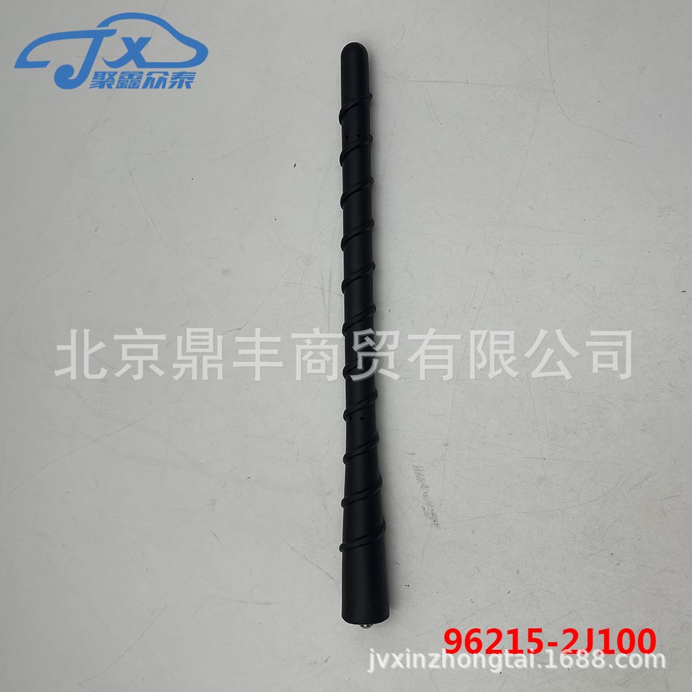 96210-2W100 96215-2J100 suitable for Hyundai Santa Fe ix45 antenna rod antenna base