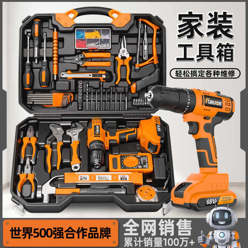 工具箱家用工具套装多功能五金电工维修组合大全车载电钻收纳全套|undefined