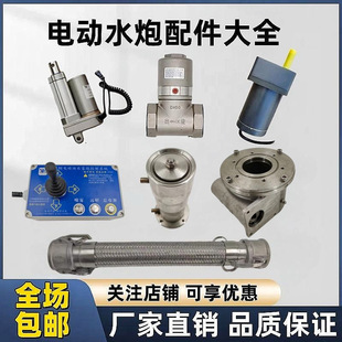 ��ˮ܇늄�ˮ������u�_�ƗU���D늙C�������P�ܛ��ˮ܇�����