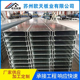 金属建材;彩钢瓦;冷弯型钢