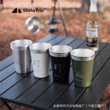 便携式露营咖啡杯户外ins风304不锈钢啤酒杯野餐烧烤冷饮直饮水杯