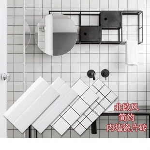 Japanese Style Small White Brick 300X600 Plaid Brick Glossy Catering Milk Tea Shop Tiles Spot Kitchen Wall Tiles Porcelain