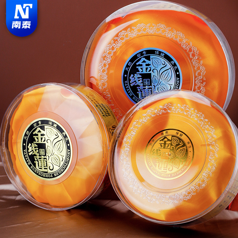 50g Gold-stranded Orchid Fujian Gold-stranded Orchid Dry Gift Box 100g Money Grass Empty Gift Box