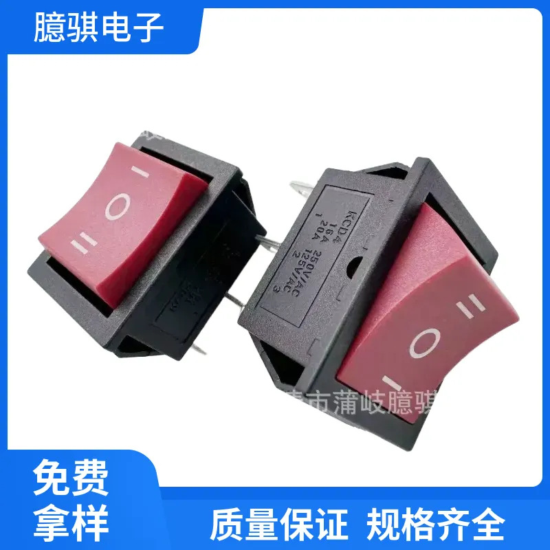 KCD4船型开关六脚三档无灯实心红双箭头翘板电源开关 单/双复位童