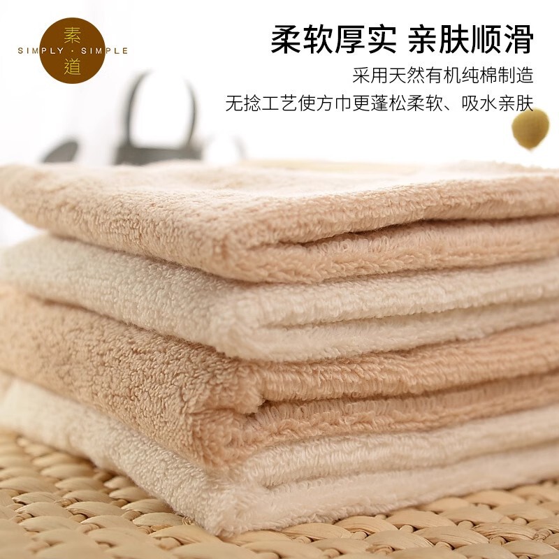 Sudao Organic Colored Cotton Household Small Square Towel, Absorbent Baby and Children's Face Towel, Pure Cotton Towel, 25Cm*25Cm