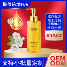 Һ�w��oem��Һ��ԡ¶��ǳ��\Һϴ��ϴ��ϴĘҺƿ ���b���ӹ��S��