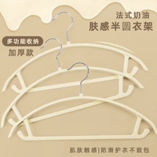 液态硅胶肤感无痕衣架家用挂衣不起包晾衣服架衣挂撑子防滑挂架