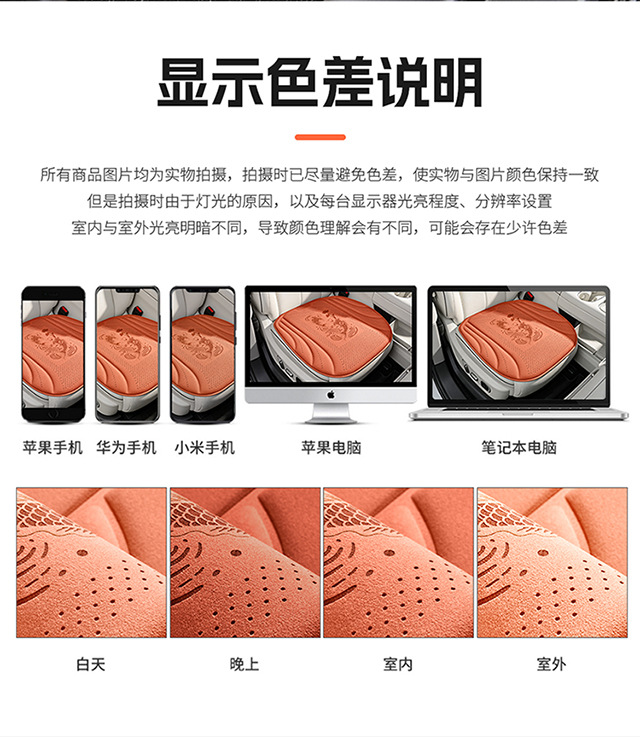 2026 New Amazon Foreign Trade Double Carp Auspicious Car Seat Cushion Breathable Comfortable Hot-pressed Seat Pad