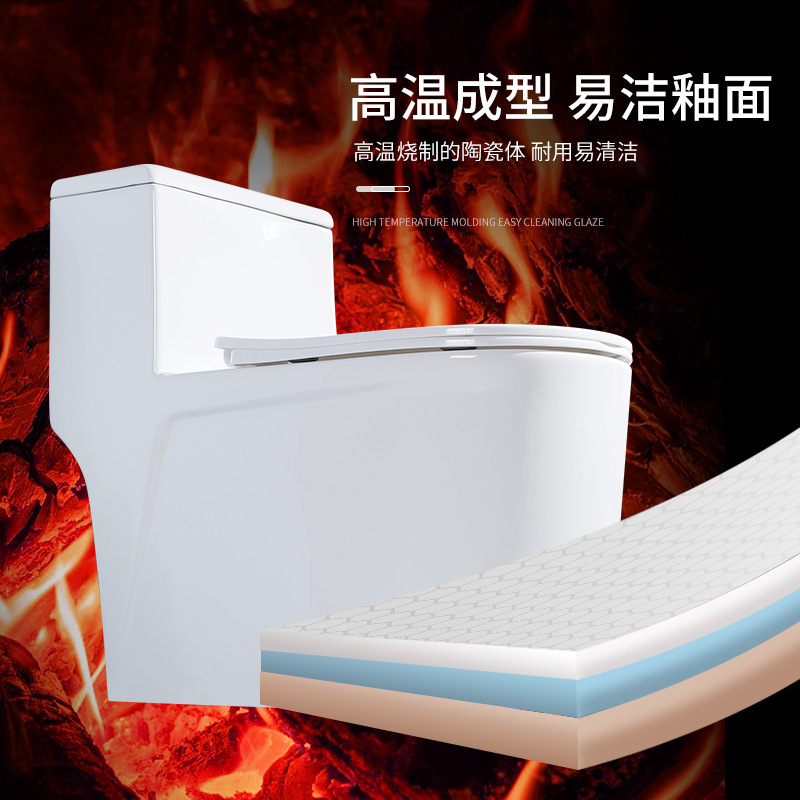 矢/ブランド便器トイレ便器静音揚水節水大配管超旋風サイフォン式防臭座便|undefined