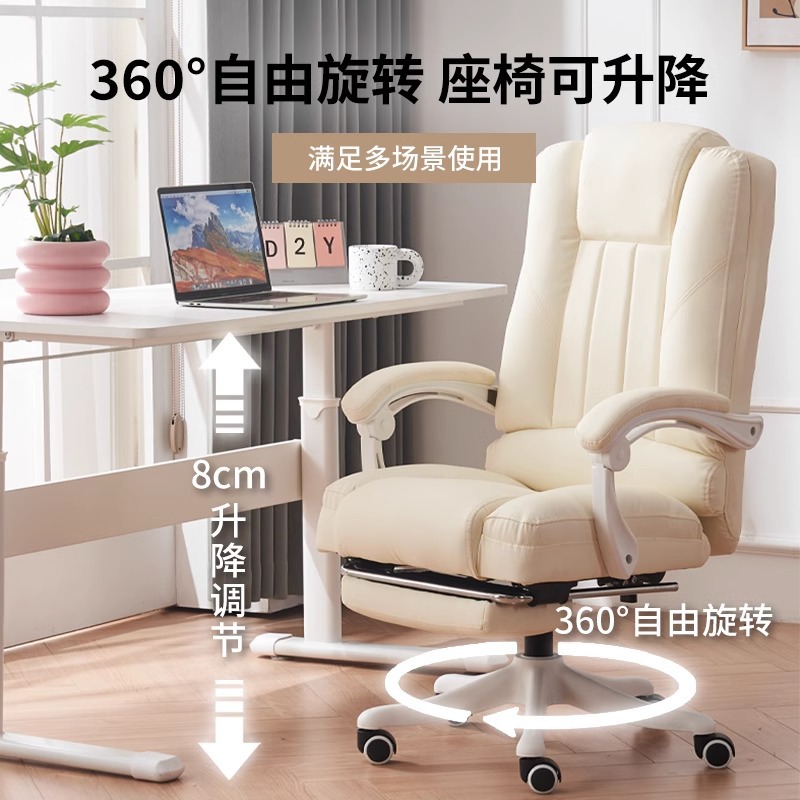Silla de computadora, hogar, sedentario, cómoda silla giratoria, silla de dormitorio para niñas, silla de escritorio para estudiantes universitarios, silla de oficina elevable image 5