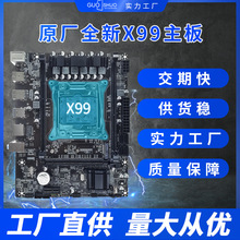 ȫX99LGA2011-3XDDR4ȴE5־V3v4cpu