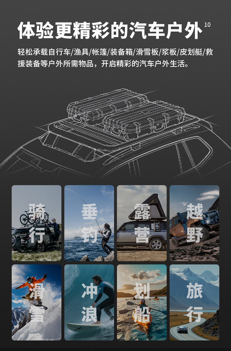 Adventurer Roof Rack Navigator Aviator Pilot Off-Road Vehicle Modified Original Factory Expansion Roof Platform