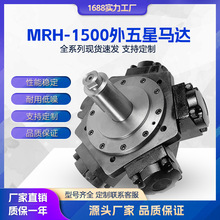 ҺR_ MRH1500R_ MRH2 _œR_עܙCzҺR_