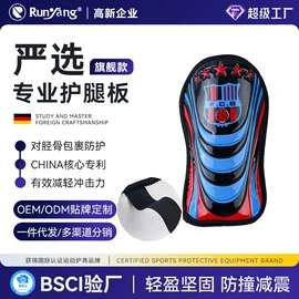 运动护膝;护腕;护踝