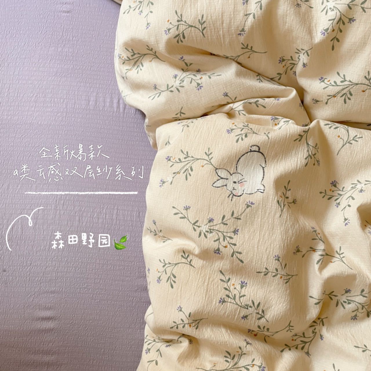 모리타 야생 정원