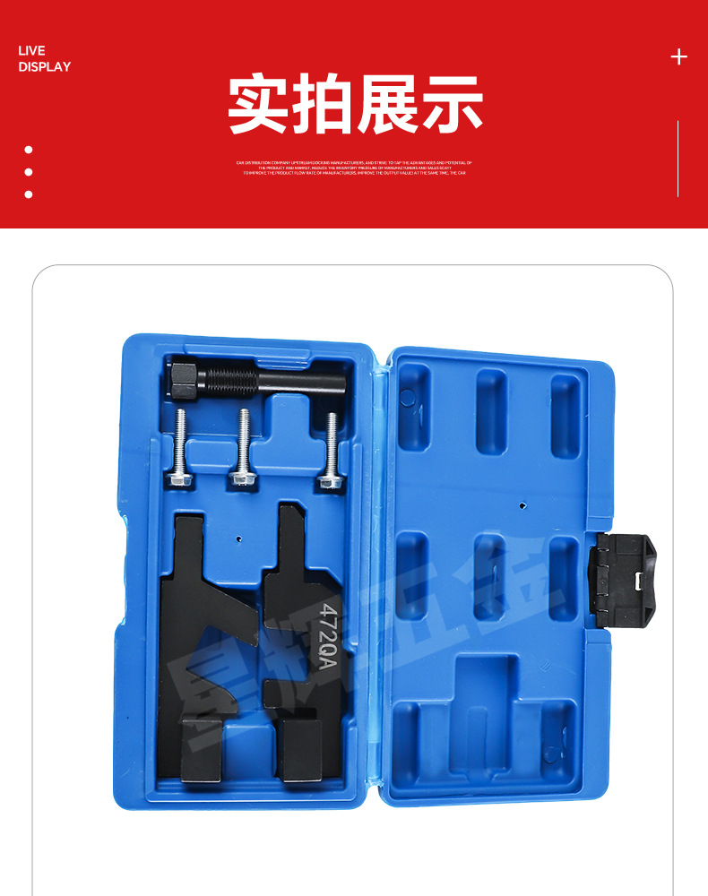Cross-Border Byd Hybrid 1.5t Timing Tool Byd472Qa Qin Song Pro Dmi Engine Timing Tool