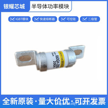 ��֮��660GH-63UL  ԭ������ ������� �ɿ�רƱ