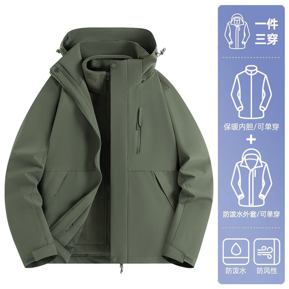 Vestuco de asalto al aire libre a prueba de viento, impermeable y terciopelo 3 - en - 1 chaqueta de montaña personalizada, uniforme de trabajo corporativo impreso LOGO