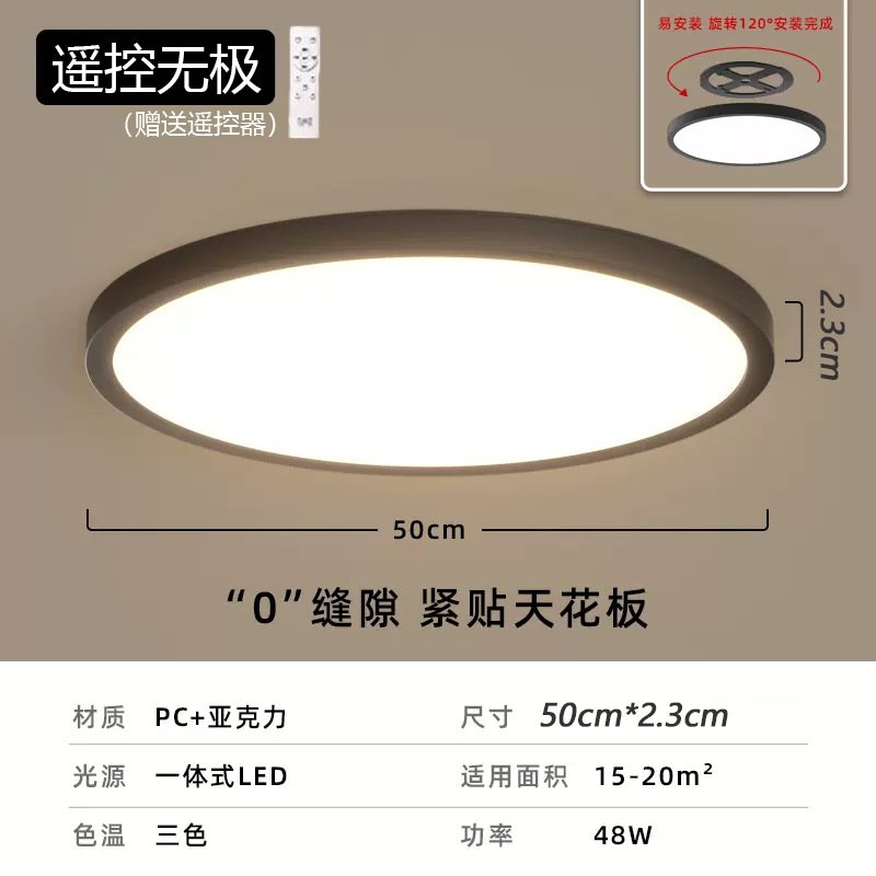 50CM - 48W Control remoto sin poste