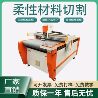 定制0906小型泡棉振动刀切割机皮革冲孔机EPP泡沫板蜂窝板密封垫