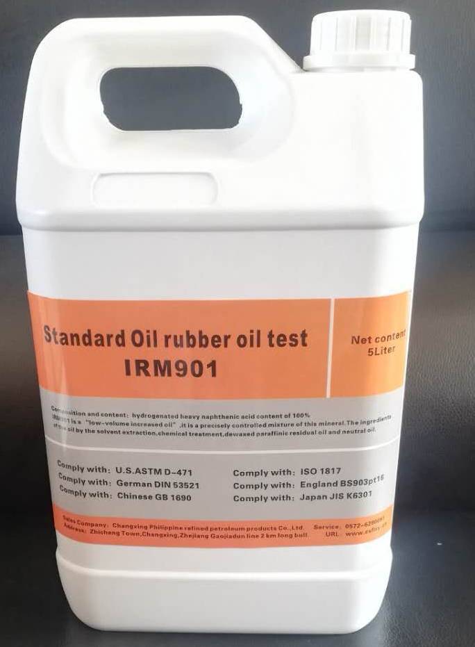 标准油1#3#