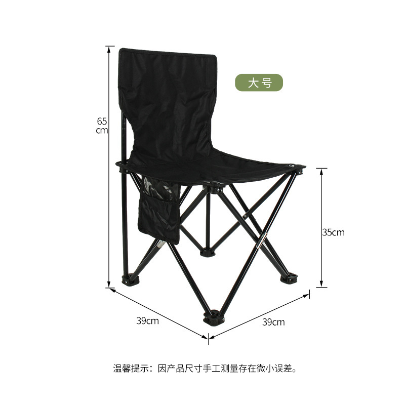 黒いサイズの収納袋