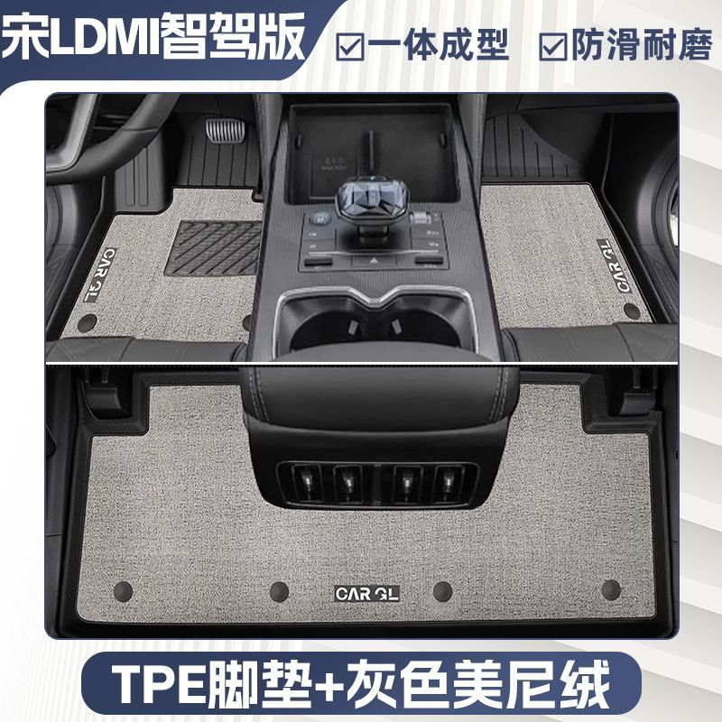 Original, BYD Universal Foot Pad - one-piece-molding-tpe-single-layer-floor-mat-trunk-mat-backrest-grain-pattern-24-25-song-ldmitrunk-upper-layer