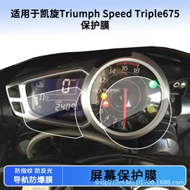 平板保护膜;手机保护膜;笔记本配件