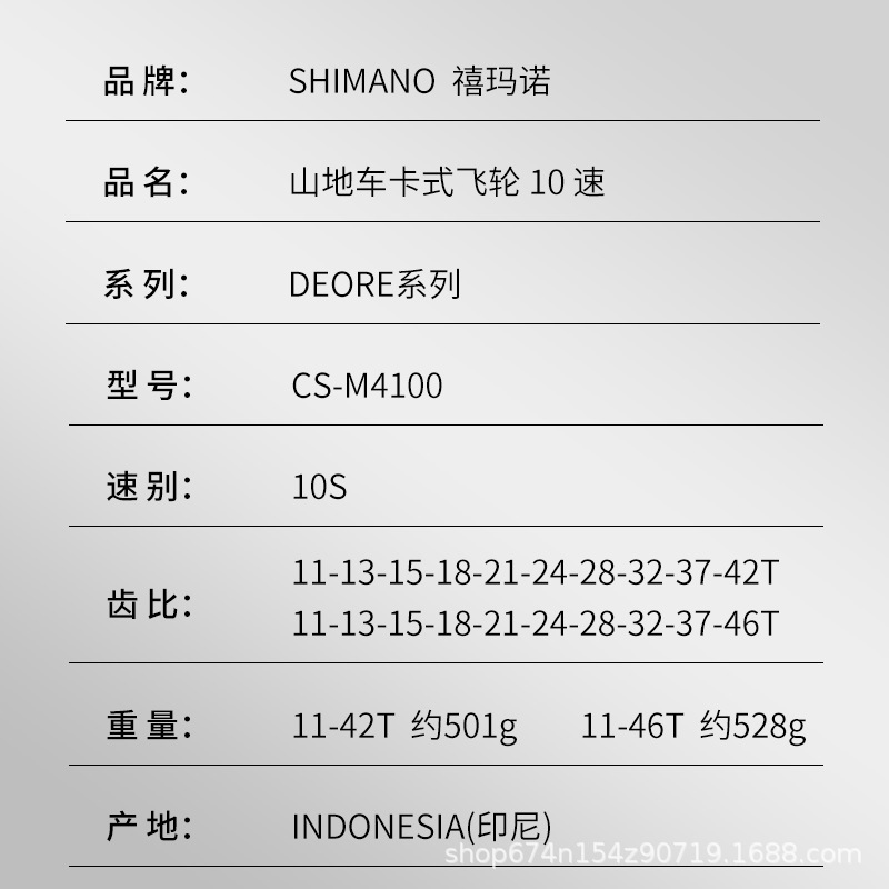 Productos genuinos deore CS-M4100 bicicleta de montaña volante 10 Velocidad 30 velocidad 42t m6000 Series Kit